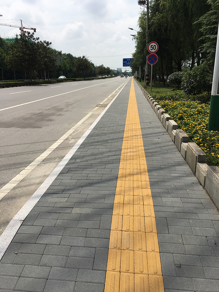 立韦盲道砖铺装效果